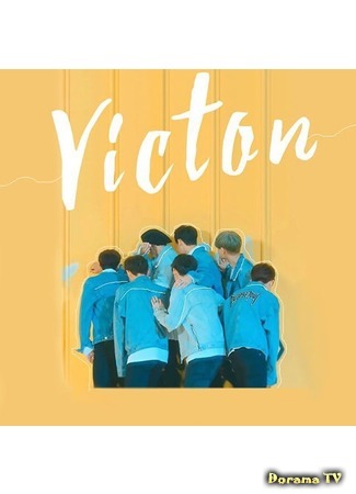 дорама Дневник VICTON (VICTON Diary) 19.11.16