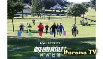 The Amazing Race 2