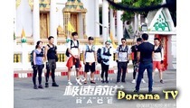 The Amazing Race 2