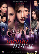 Маска для главной героини