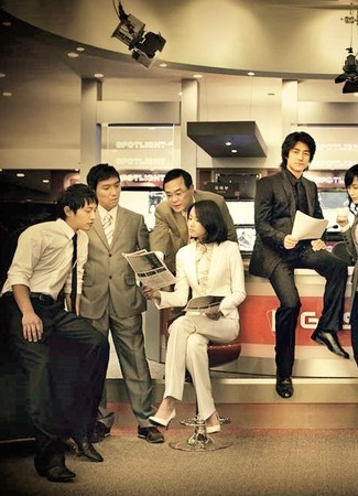 Журналисты/репортеры в корейских тв-сериалах 30.11.16