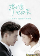 Позади твоей улыбки