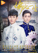 Пока смерть не разлучит нас