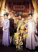 Легенда о жемчужине дракона