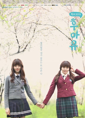 Школьный буллинг 04.12.16