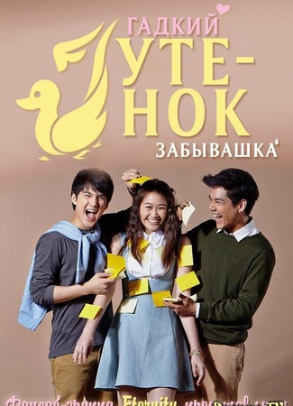 Дорамы, где главный герой/героиня теряет память 04.12.16