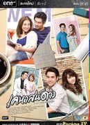 Звездный дом