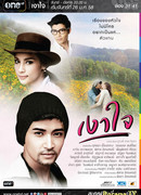 Отражение сердца