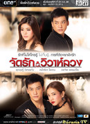 Подставная любовь: скованные контрактом