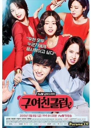 Легкие и непринужденные 06.12.16