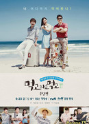 Ешь, спи, ешь