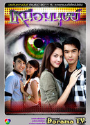 Сверхчеловек