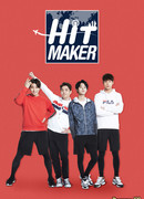 Хитмейкер