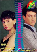 Небо перемен