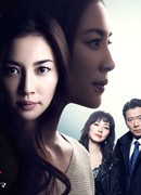 Незнакомец внутри женщины