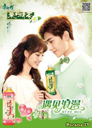 В ожидании жасмина