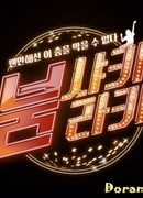 Бум Шакалака