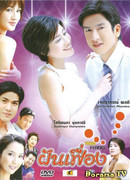 Шутка судьбы