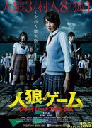 Игра "Оборотень": Безумная лиса