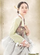 Саимдан, дневник света