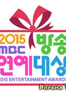 MBC Entertainment Awards