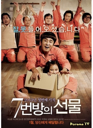 Сильный трагический сюжет 03.01.17