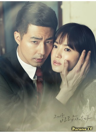 Сильный трагический сюжет 03.01.17