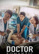 Учитель Ким, доктор-романтик