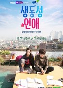 Три цвета фантазии: Яркая романтика