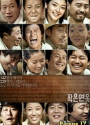 Маленький пруд