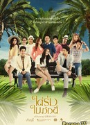 Сельская девушка