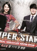 Суперзвезда К7