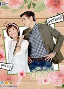 Цветочная скамья