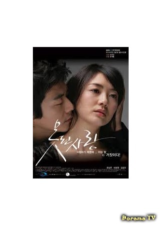 Дорамы - минимум поцелуев, но удивительная химия 24.01.17