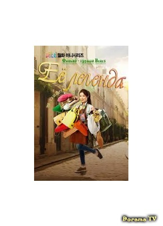 Дорамы - минимум поцелуев, но удивительная химия 24.01.17