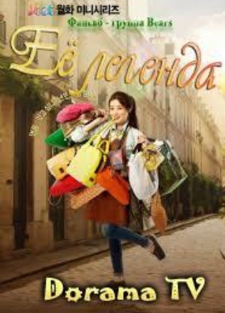 Дорамы - минимум поцелуев, но удивительная химия 24.01.17