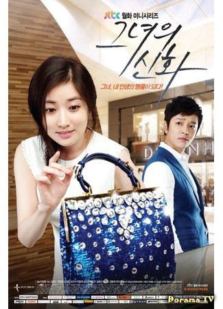 Дорамы - минимум поцелуев, но удивительная химия 24.01.17