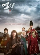 Бунтарь Хон Гиль Дон