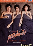 Любовь не виновата, что сердце изменилось 2