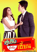 Гонка за рецептом