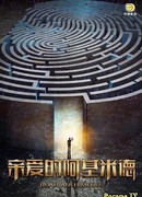 Мой дорогой Архимед