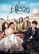 Любовь вне расстояний