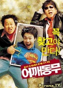 У кого плёнка?