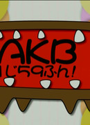 AKB 1ji 59fun!