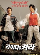 Во все тяжкие