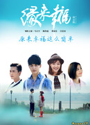 Счастье предрешено