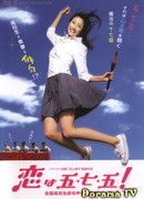 Любовь - это хайку!