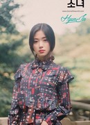 Ким Хён Джин (Kim Hyun Jin (2000): 김현진)