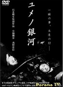 Лабиринт снов