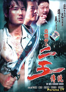 Золотые пальцы